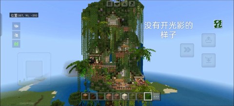 我的世界树屋怎么做[图2]