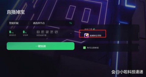 绝地求生大逃杀怎么领[图1]
