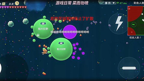球球大作战怎么观看[图1]
