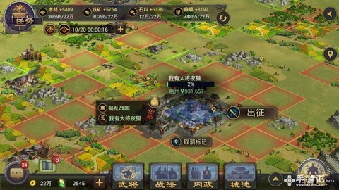 率土之滨如何解绑邮箱