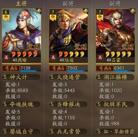 三国志13什么武器