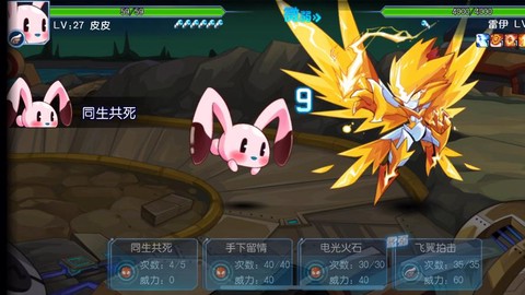 赛尔号雷伊缪斯怎么打