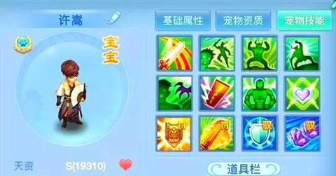 神武2手游怎么升级快[图1]