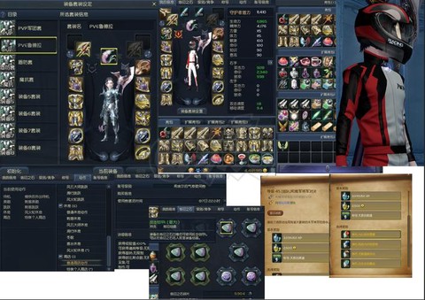 永恒纪元怎么做套装