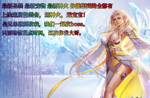 魔域私服怎么卡xp[图1]