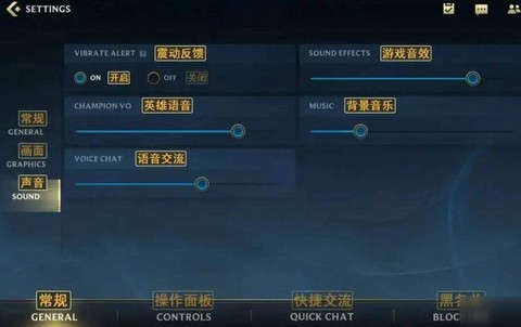 英雄联盟手游怎么进日服[图1]