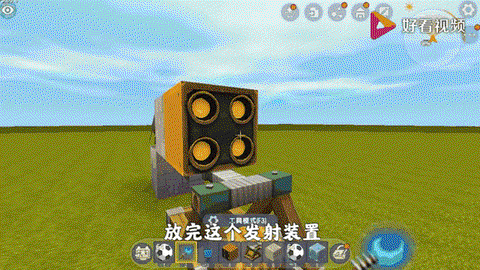 迷你世界怎么发射器[图1]