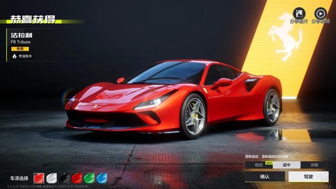 极品飞车买什么外设