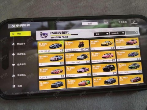 极品飞车买什么外设[图1]