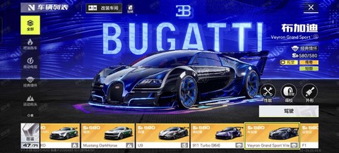 极品飞车买什么外设[图2]