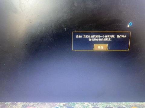 英雄联盟掉线为什么