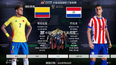 实况足球怎么用补丁[图2]