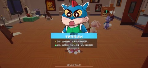 狼人杀踩是什么意思[图2]