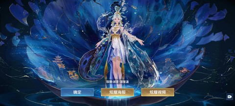 天天酷跑嫦娥怎么得到