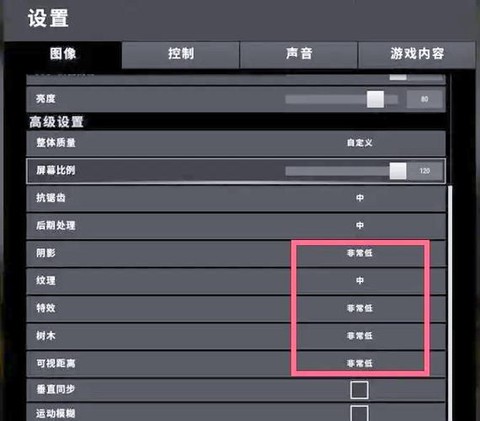 绝地求生如何更新版本[图1]