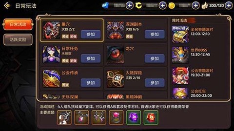 龙之谷手游萝莉怎么打