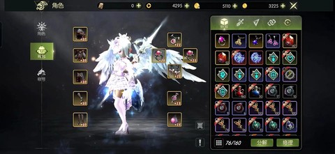 龙之谷转职券怎么弄[图1]