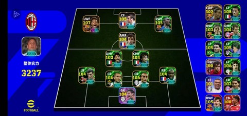 实况足球2019怎么[图1]