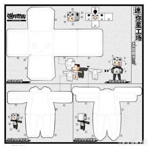 迷你世界怎么卡迷你