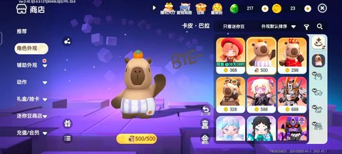 迷你世界怎么卡迷你[图2]