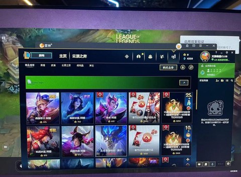 英雄联盟手游ios怎么登陆[图1]