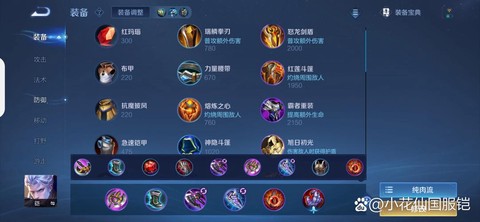 王者荣耀铠怎么连招