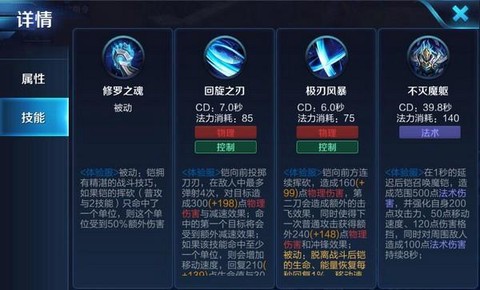 王者荣耀铠怎么连招[图2]