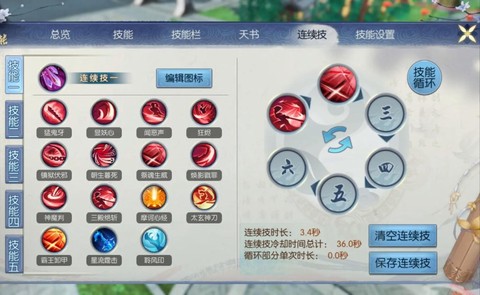 诛仙手游怎么能孵蛋[图1]