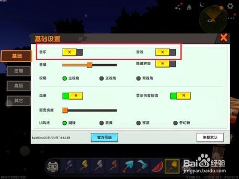 迷你世界怎么没有活塞