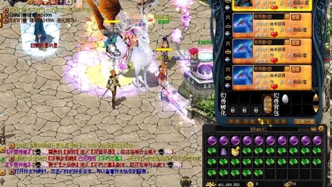 魔域子女怎么合攻击[图1]