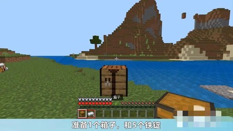 我的世界手机版漏斗怎么用