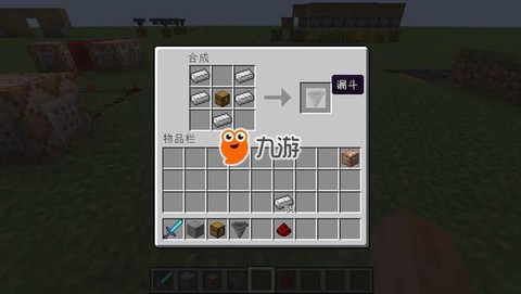 我的世界手机版漏斗怎么用[图2]