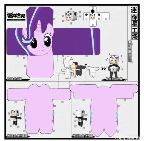 迷你世界怎么分解东西[图1]