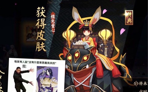 非洲大阴阳师卡是什么