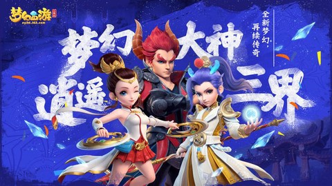 神武小伙伴怎么加忠诚[图1]