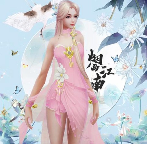 诛仙手游时装怎么得到[图2]