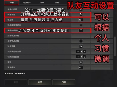 绝地求生怎么起中文名[图2]
