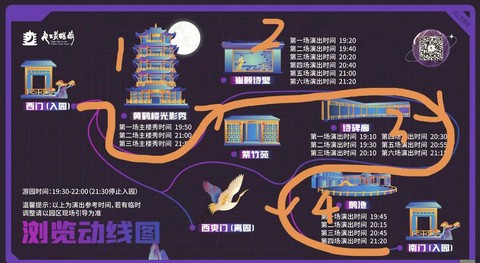 阴阳师黄鹤楼怎么打