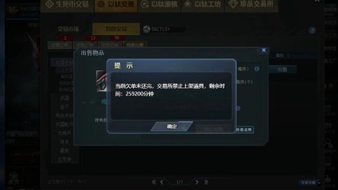 生死狙击有什么bug[图2]