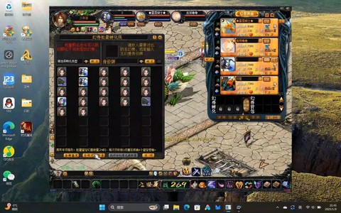 魔域口袋双星蛋怎么刷[图2]