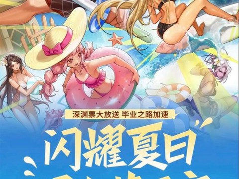 今天dnf有什么活动