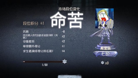 使命召唤7怎么上梯子[图1]