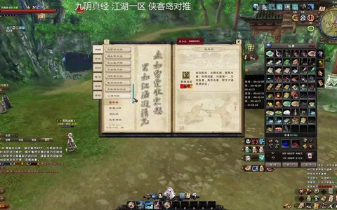 九阴真经如何获得修为