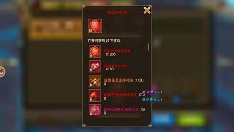 永恒纪元什么符文最好