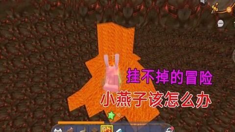 迷你世界怎么防止野怪