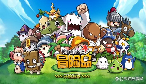 冒险岛2怎么去别的岛[图1]