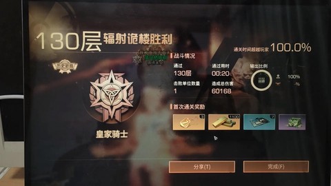 明日之后怎么下官服[图2]