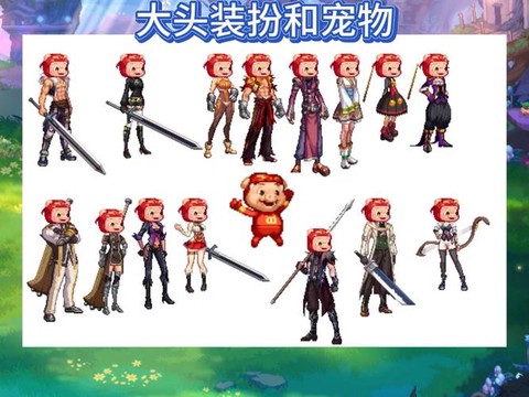 dnf为什么叫假猪套