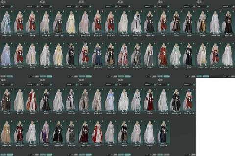 剑网3寒川链怎么做[图1]