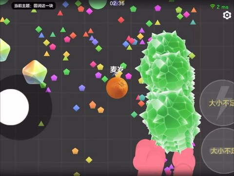 球球大作战都有什么球[图1]